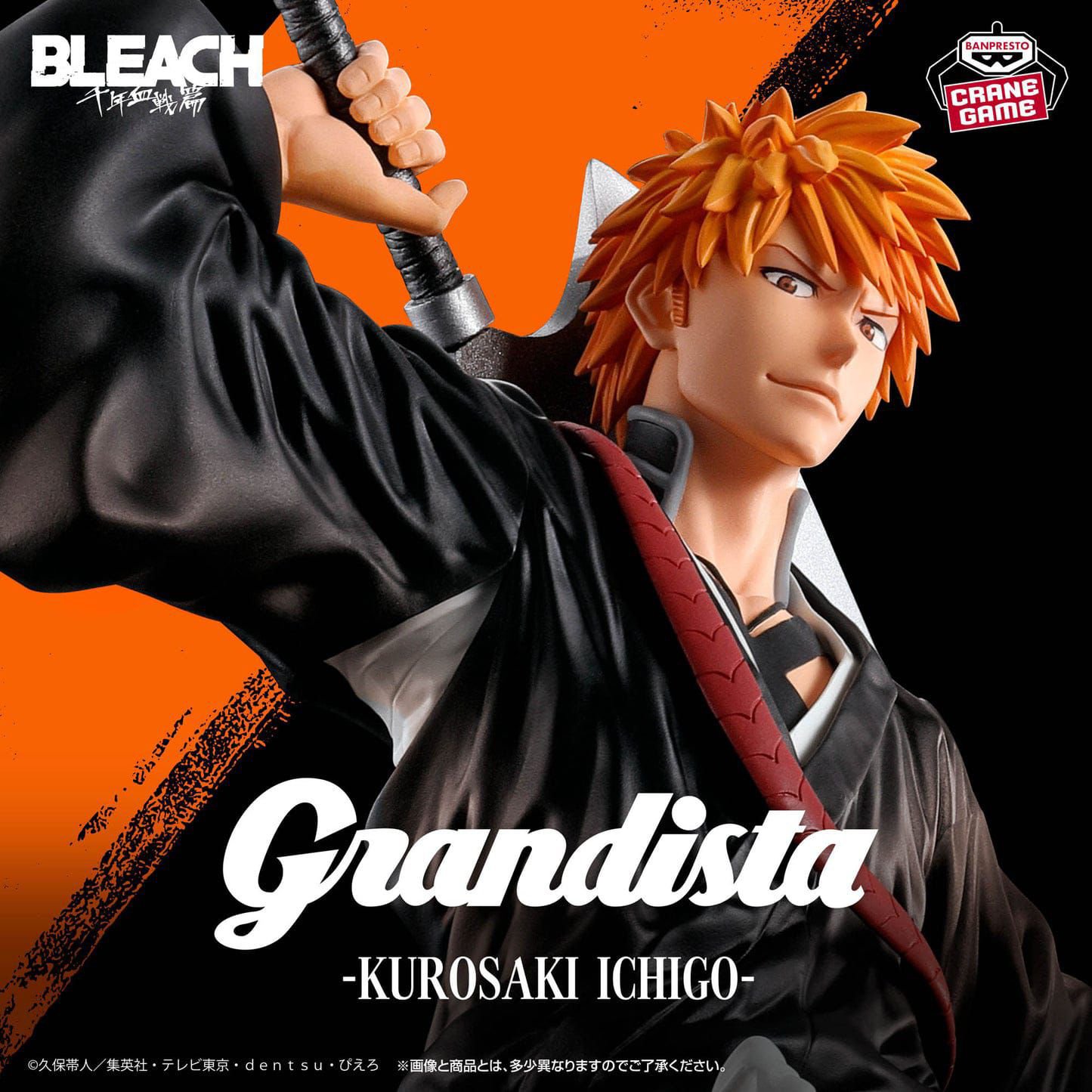 Banpresto: Ichigo Kurosaki Grandista – Bankai Presence (32 cm)