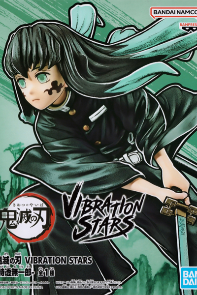 Banpresto Demon Slayer: Kimetsu no Yaiba Vibration Stars Muichiro Tokito figure
