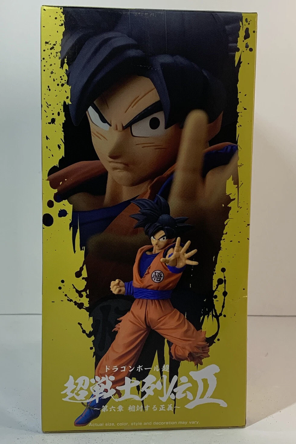 Banpresto Dragon Ball Super Chosenshiretsuden II Vol.6 figure box, featuring Super Saiyan Rosé Goku Black - Image 3