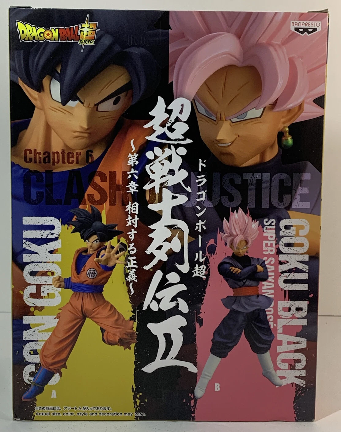 Banpresto Dragon Ball Super Chosenshiretsuden II Vol.6 figure box, featuring Super Saiyan Rosé Goku Black