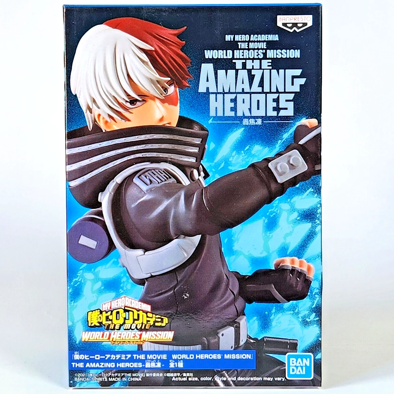 Banpresto My Hero Academia World Heroes' Mission Shoto Todoroki figure - Image 2