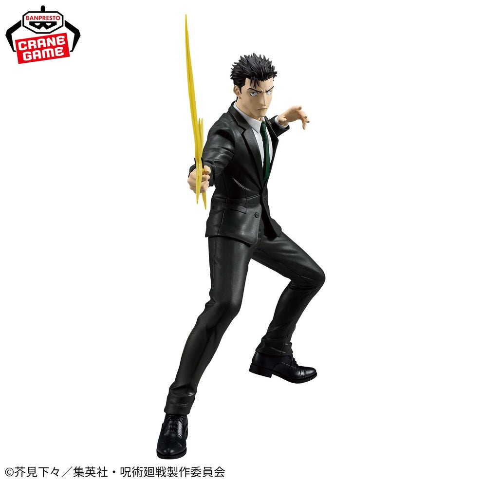 āļø Banpresto Maximatic Hiromi Higuruma Figure ā Jujutsu Kaisen - Image 2