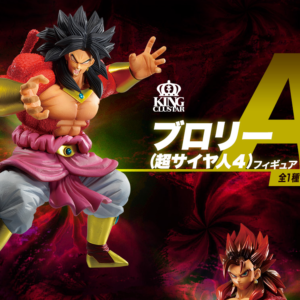 Dragon Ball Super Broly Super Saiyan 4 KING CLUSTAR Prize A – 25cm